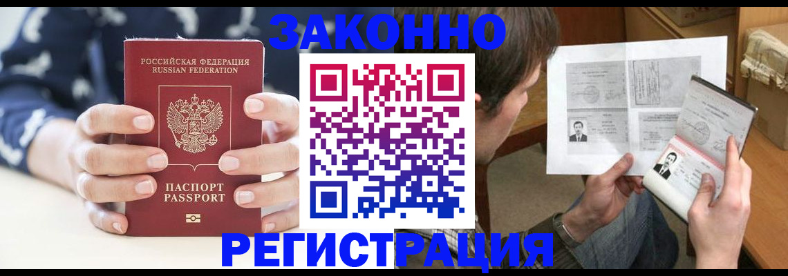 регистрация для дет. сада в Благодарном