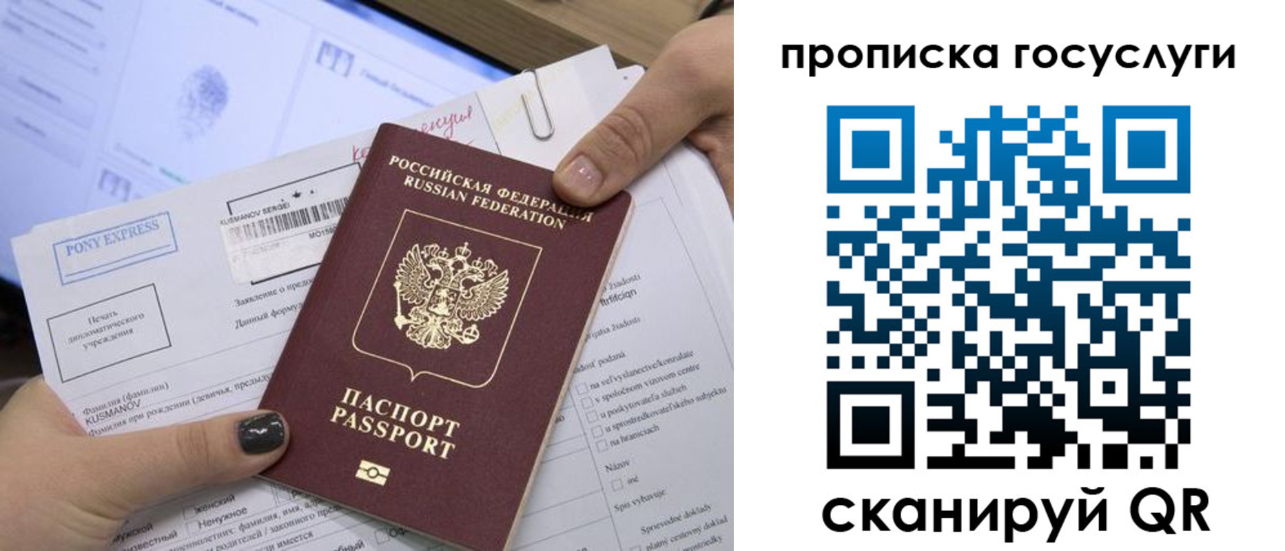 найти адрес прописки в Благодарном